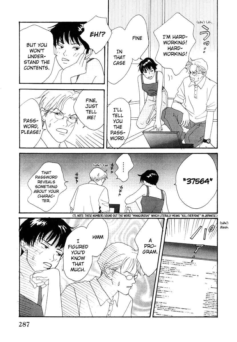 Page 33 Chapter 44 Tensai Family Company