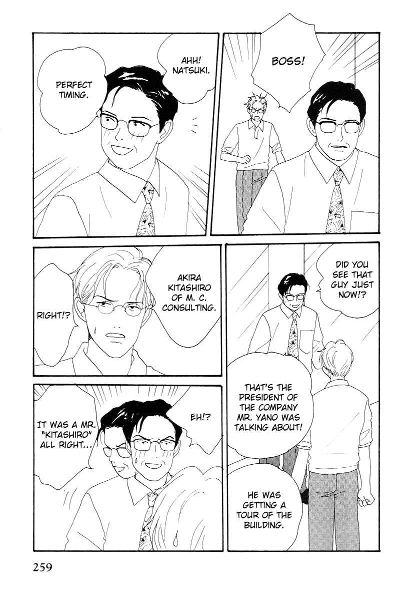 Page 5 Chapter 44 Tensai Family Company