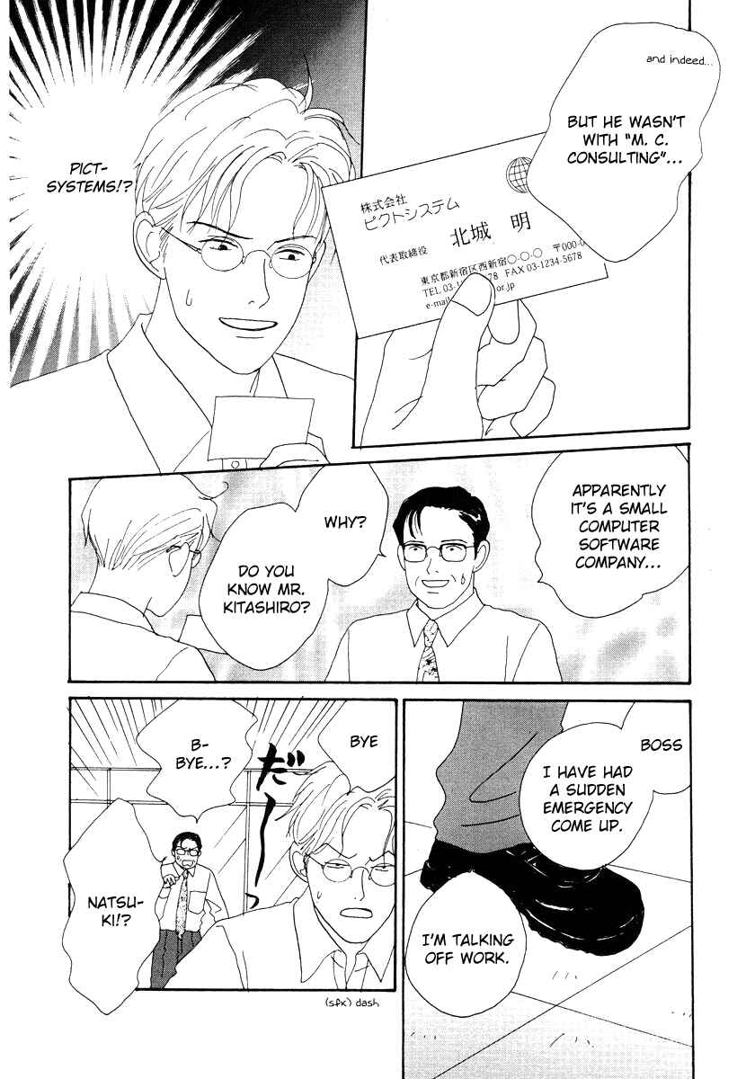 Page 6 Chapter 44 Tensai Family Company