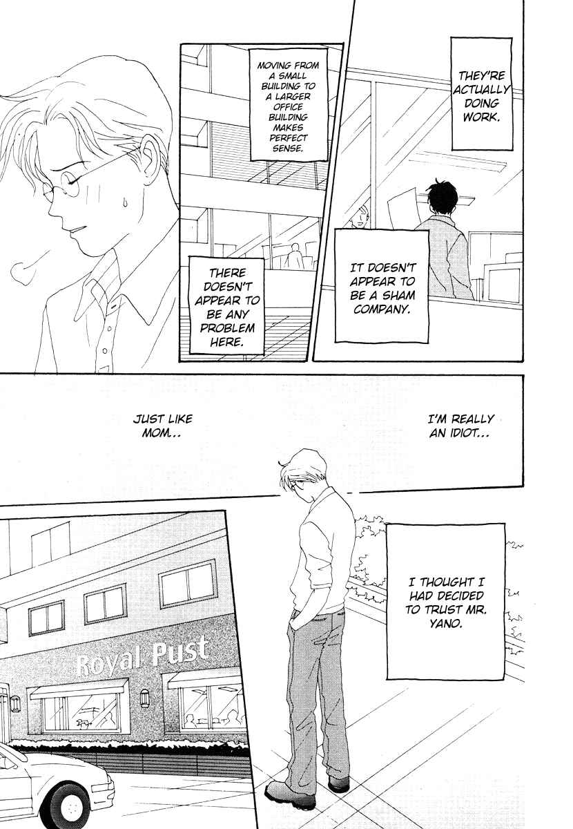 Page 9 Chapter 44 Tensai Family Company