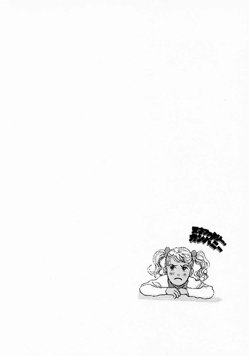 Page 10 Chapter 26 Tensai Family Company