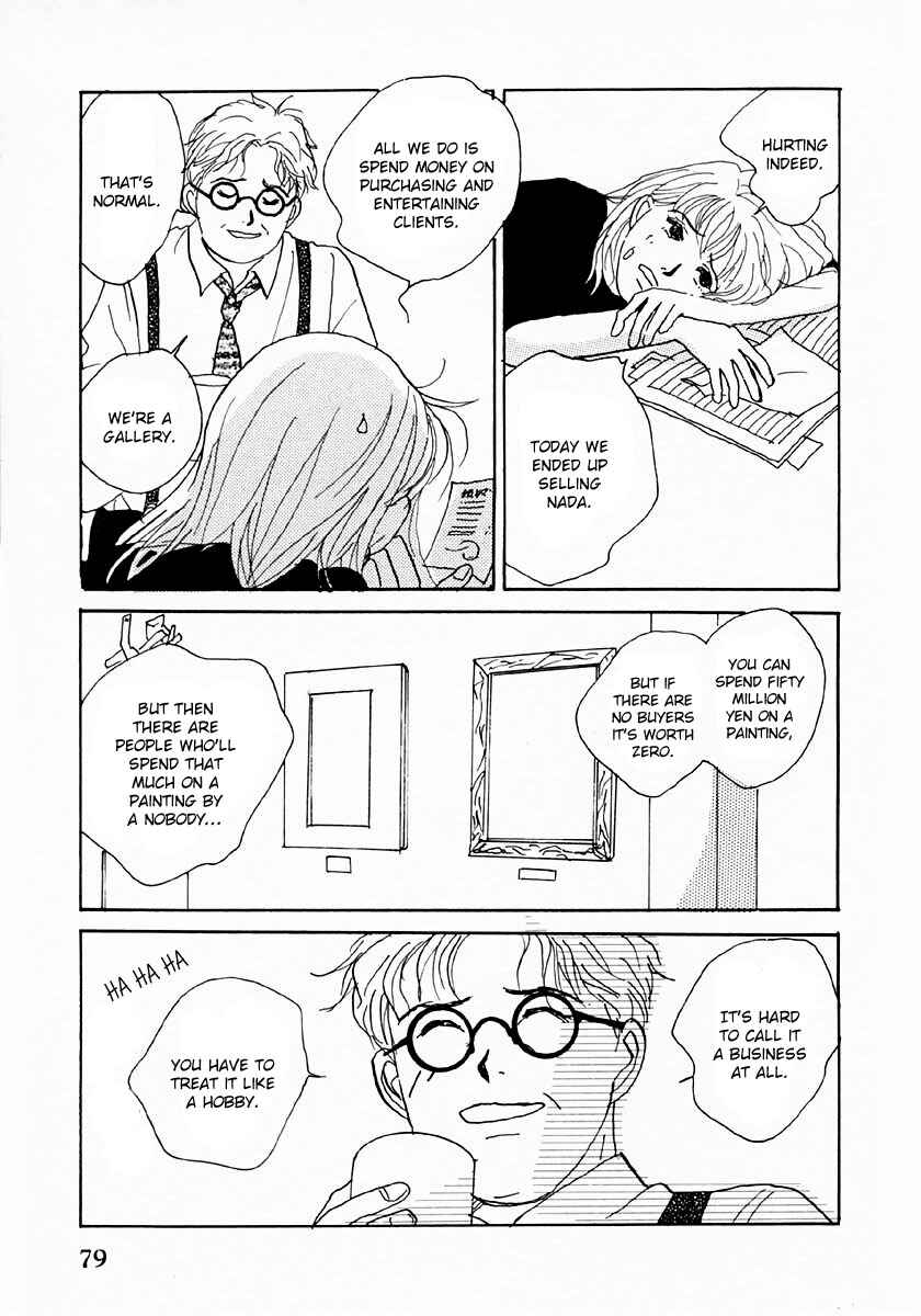 Page 19 Chapter 26 Tensai Family Company