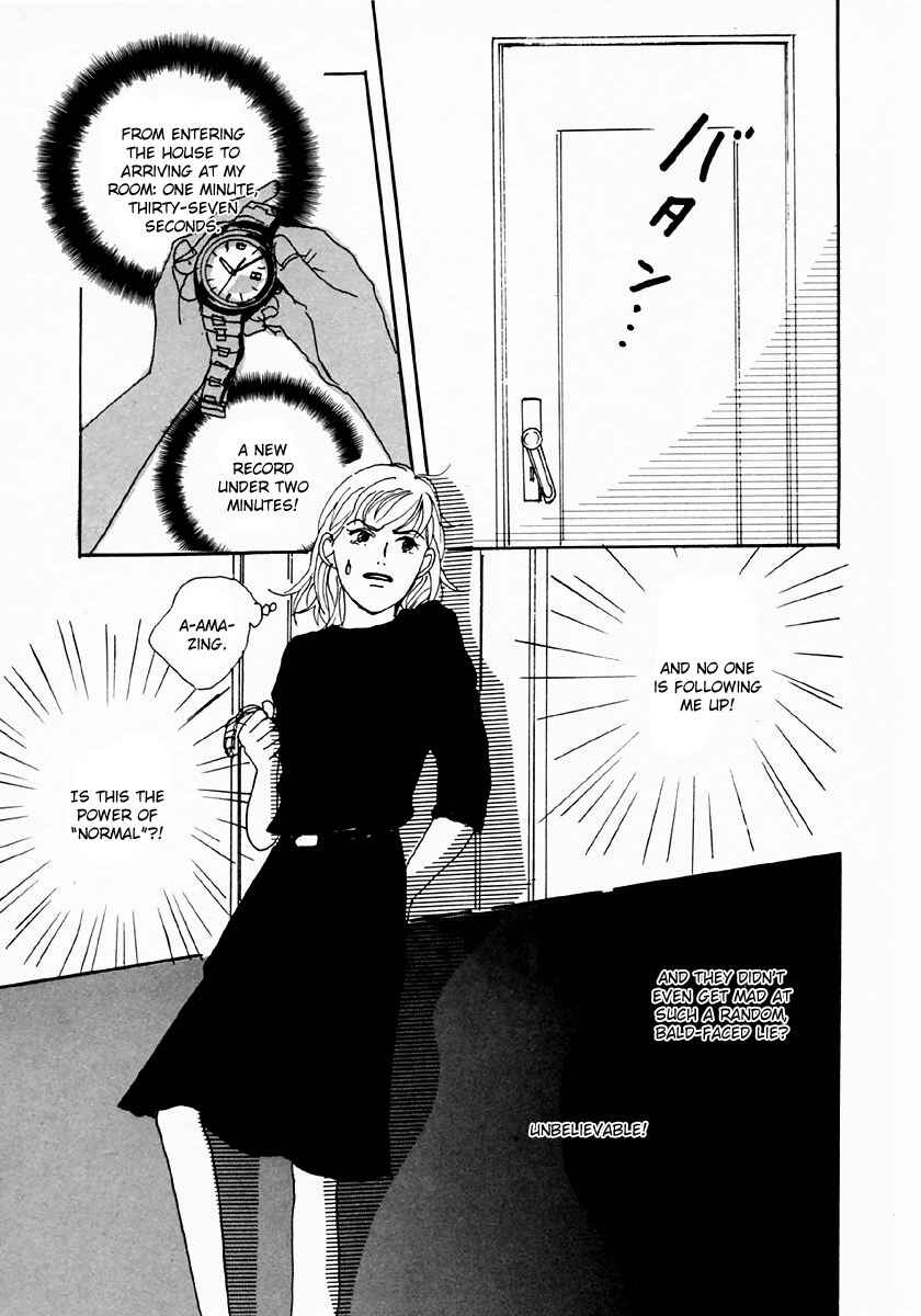 Page 23 Chapter 26 Tensai Family Company