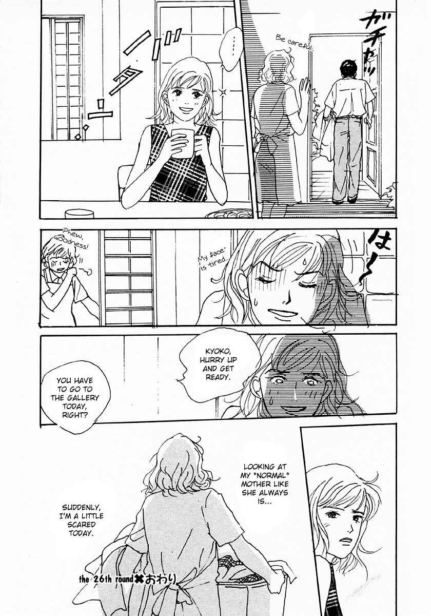 Page 25 Chapter 26 Tensai Family Company