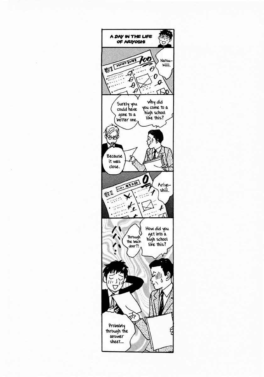 Page 26 Chapter 26 Tensai Family Company