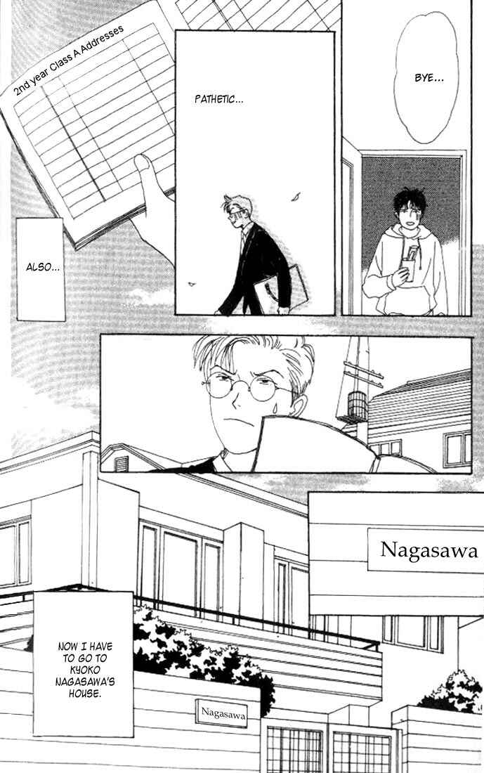 Page 23 Chapter 6 Tensai Family Company
