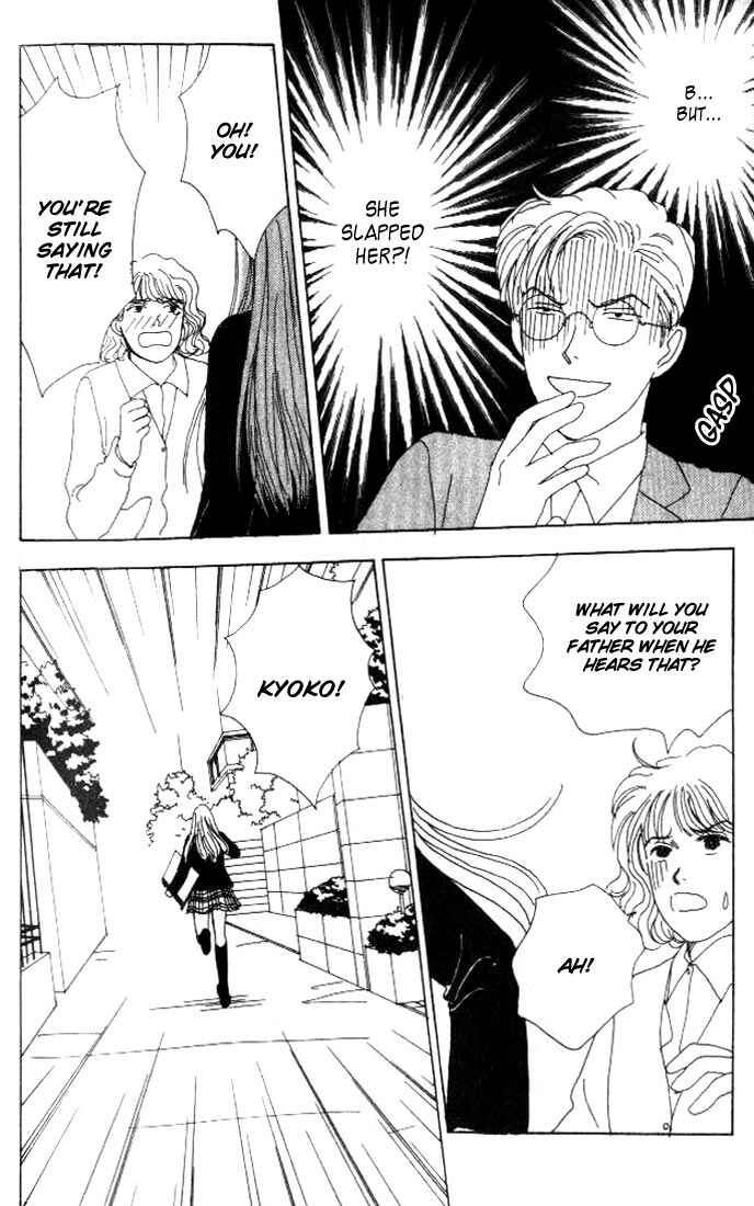 Page 31 Chapter 6 Tensai Family Company