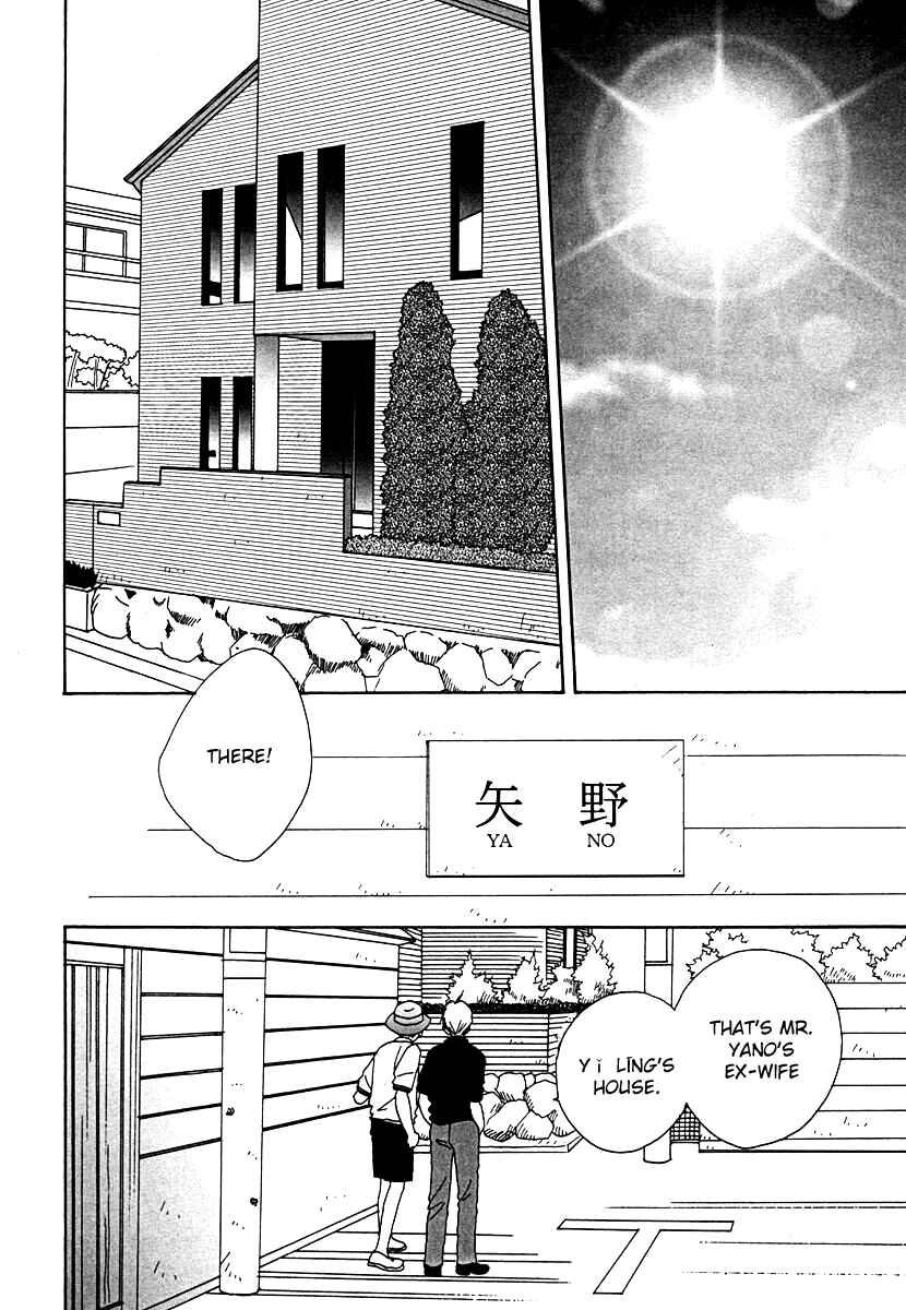 Page 11 Chapter 50 Tensai Family Company