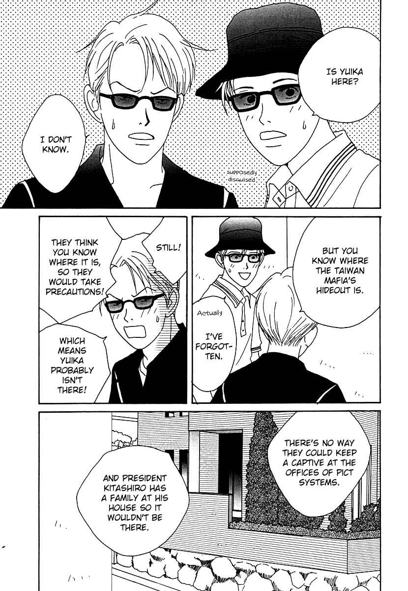 Page 12 Chapter 50 Tensai Family Company
