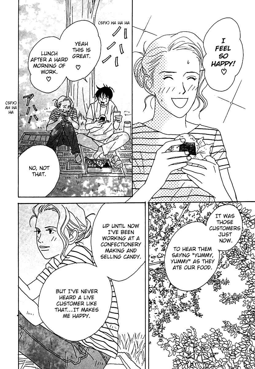 Page 7 Chapter 50 Tensai Family Company