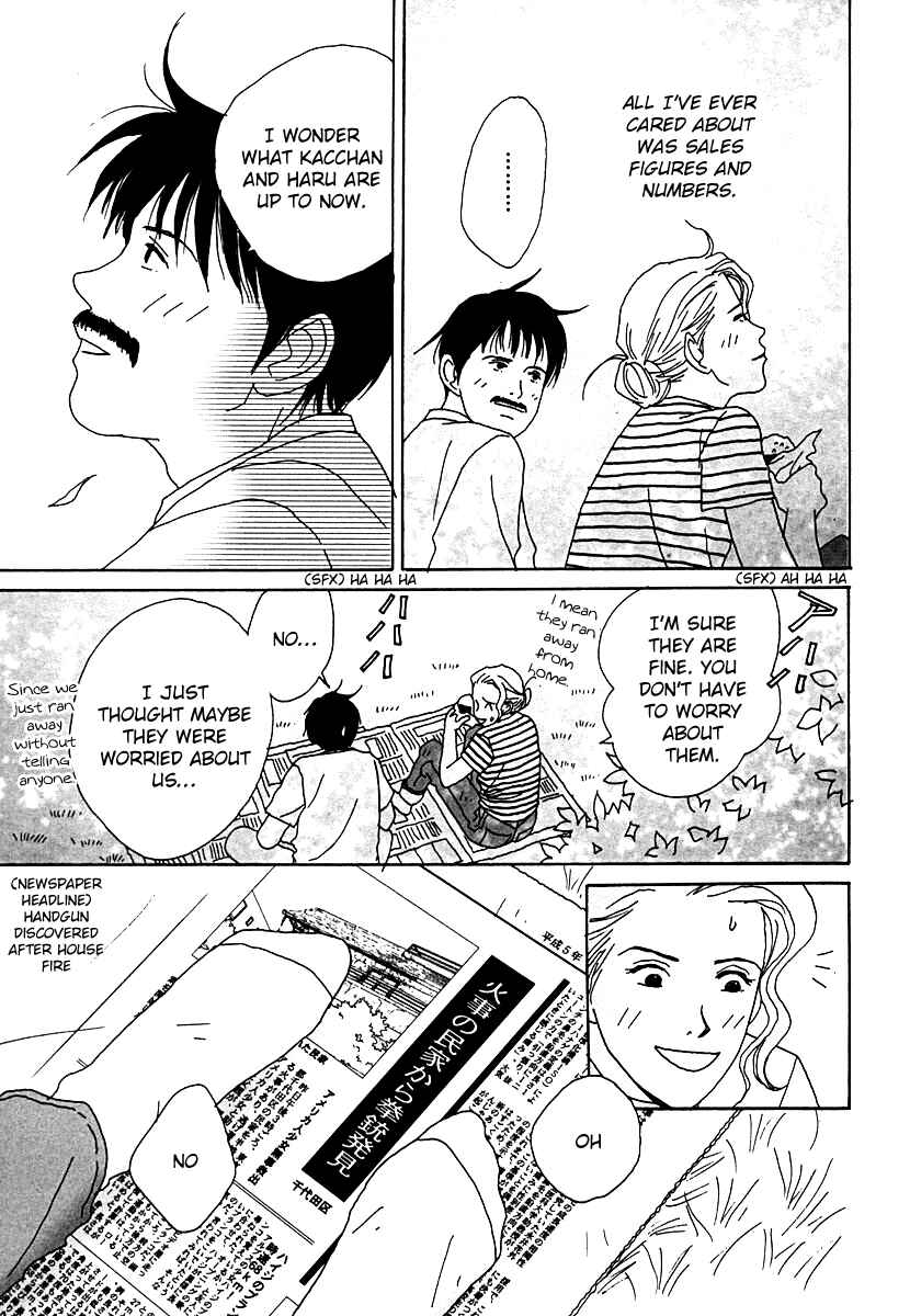 Page 8 Chapter 50 Tensai Family Company