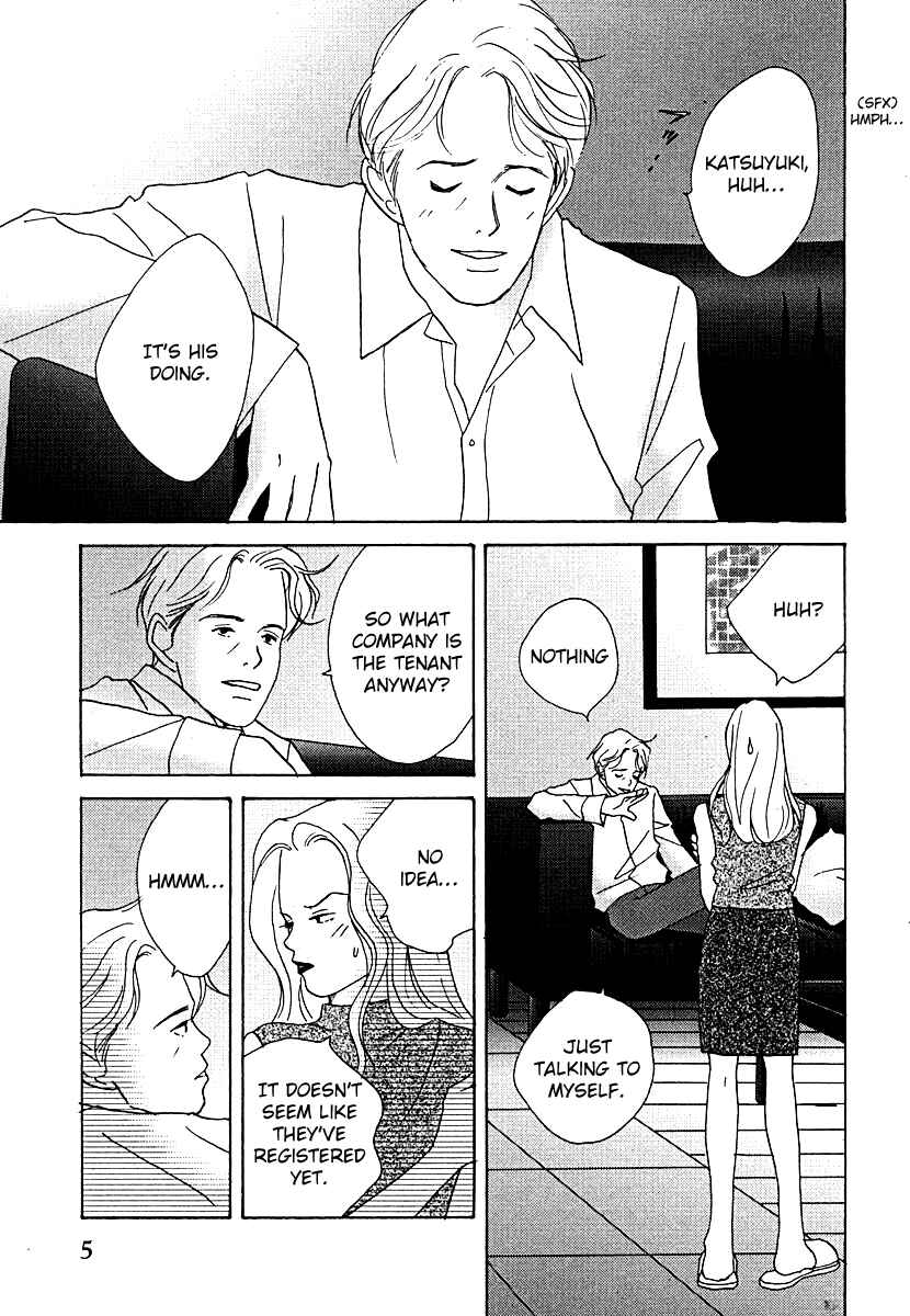 Page 11 Chapter 56 Tensai Family Company