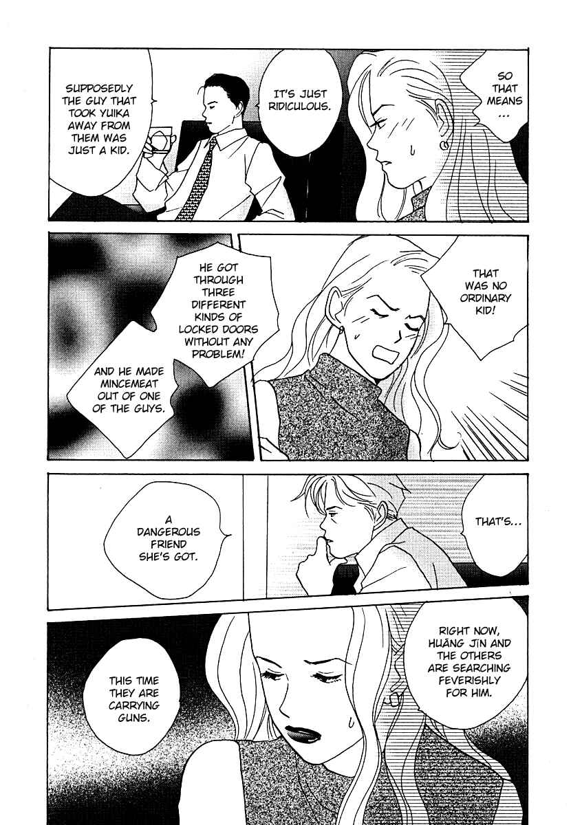 Page 13 Chapter 56 Tensai Family Company