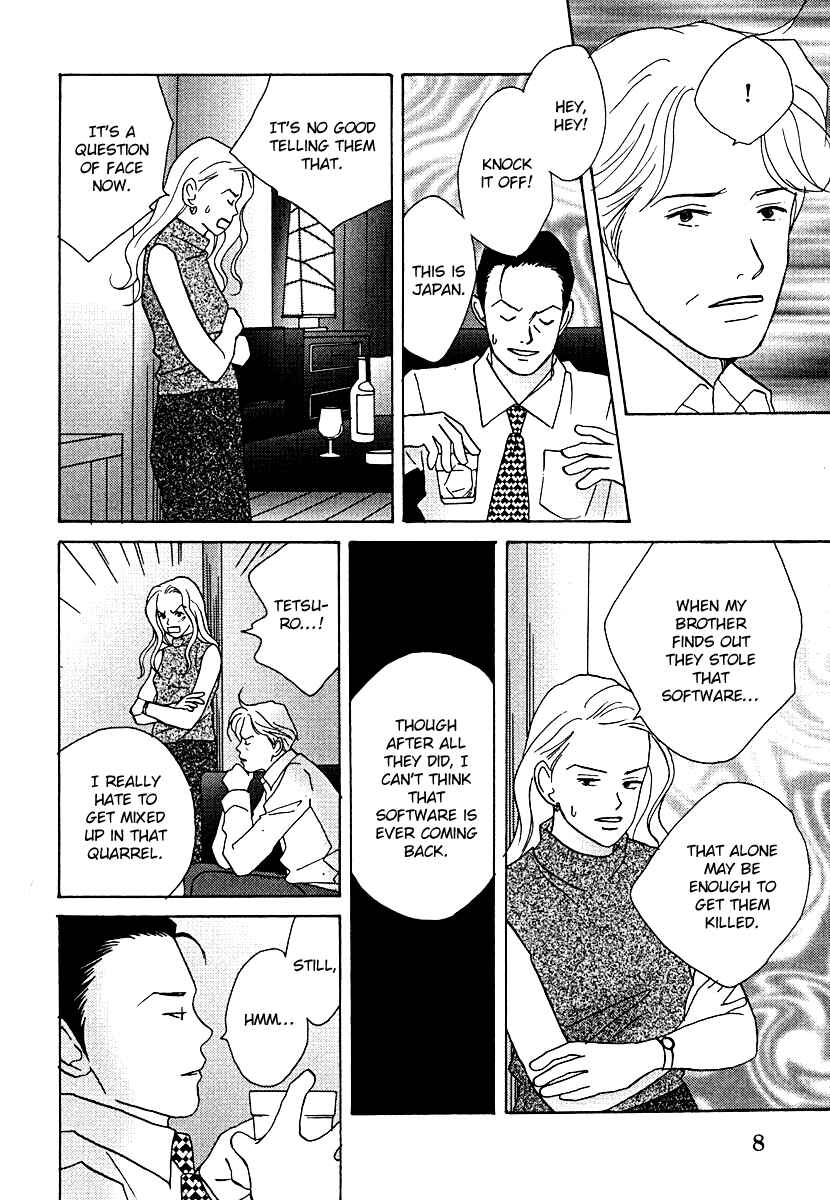 Page 14 Chapter 56 Tensai Family Company