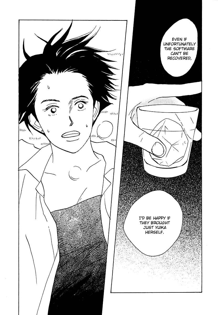 Page 15 Chapter 56 Tensai Family Company