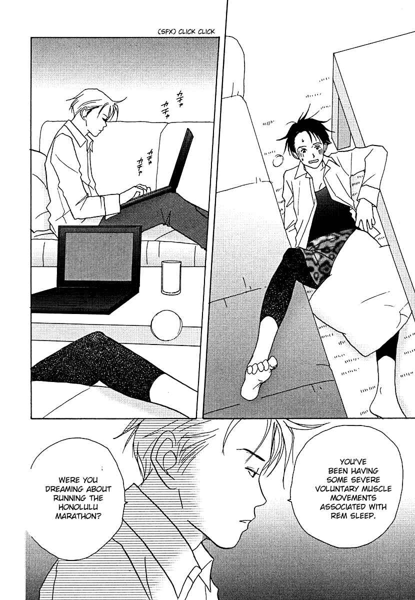 Page 16 Chapter 56 Tensai Family Company