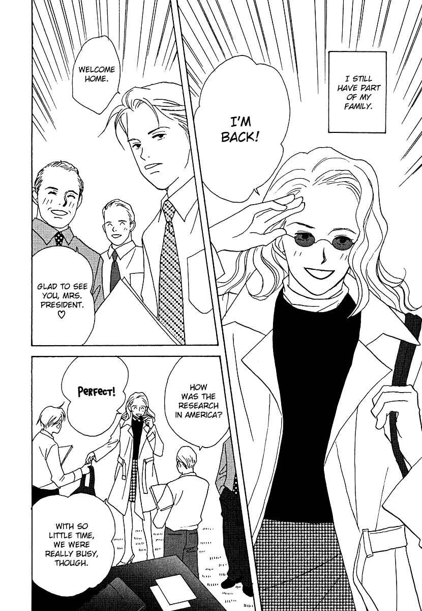 Page 22 Chapter 56 Tensai Family Company