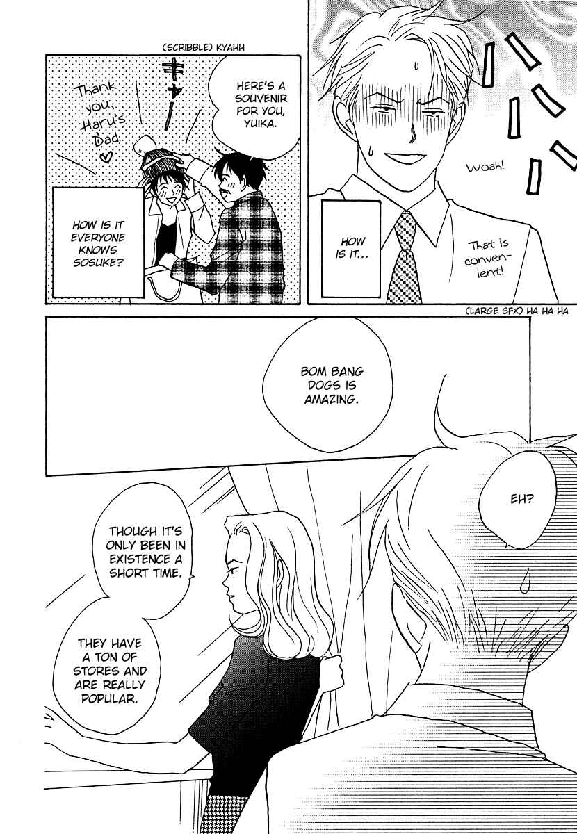 Page 24 Chapter 56 Tensai Family Company