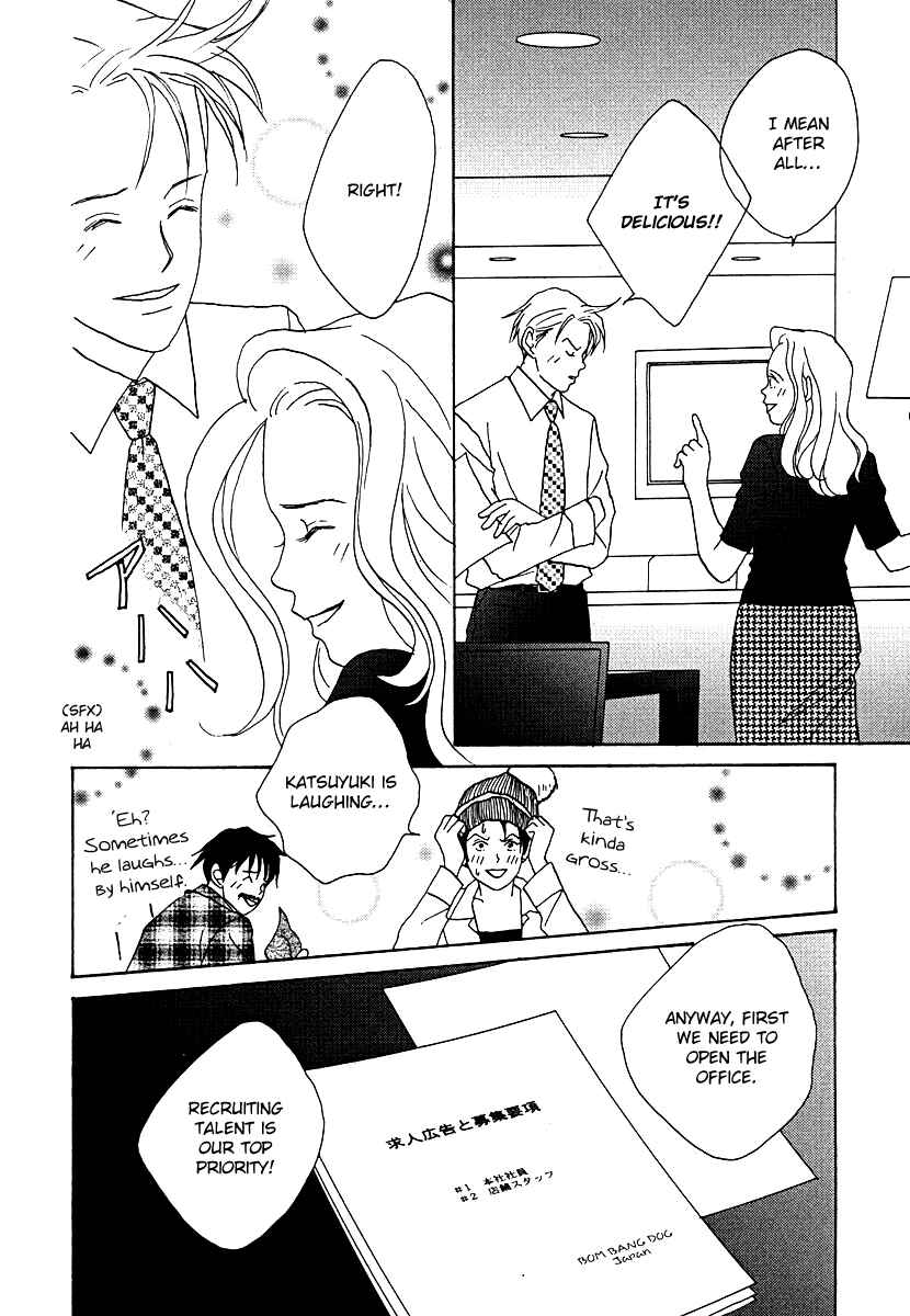 Page 26 Chapter 56 Tensai Family Company