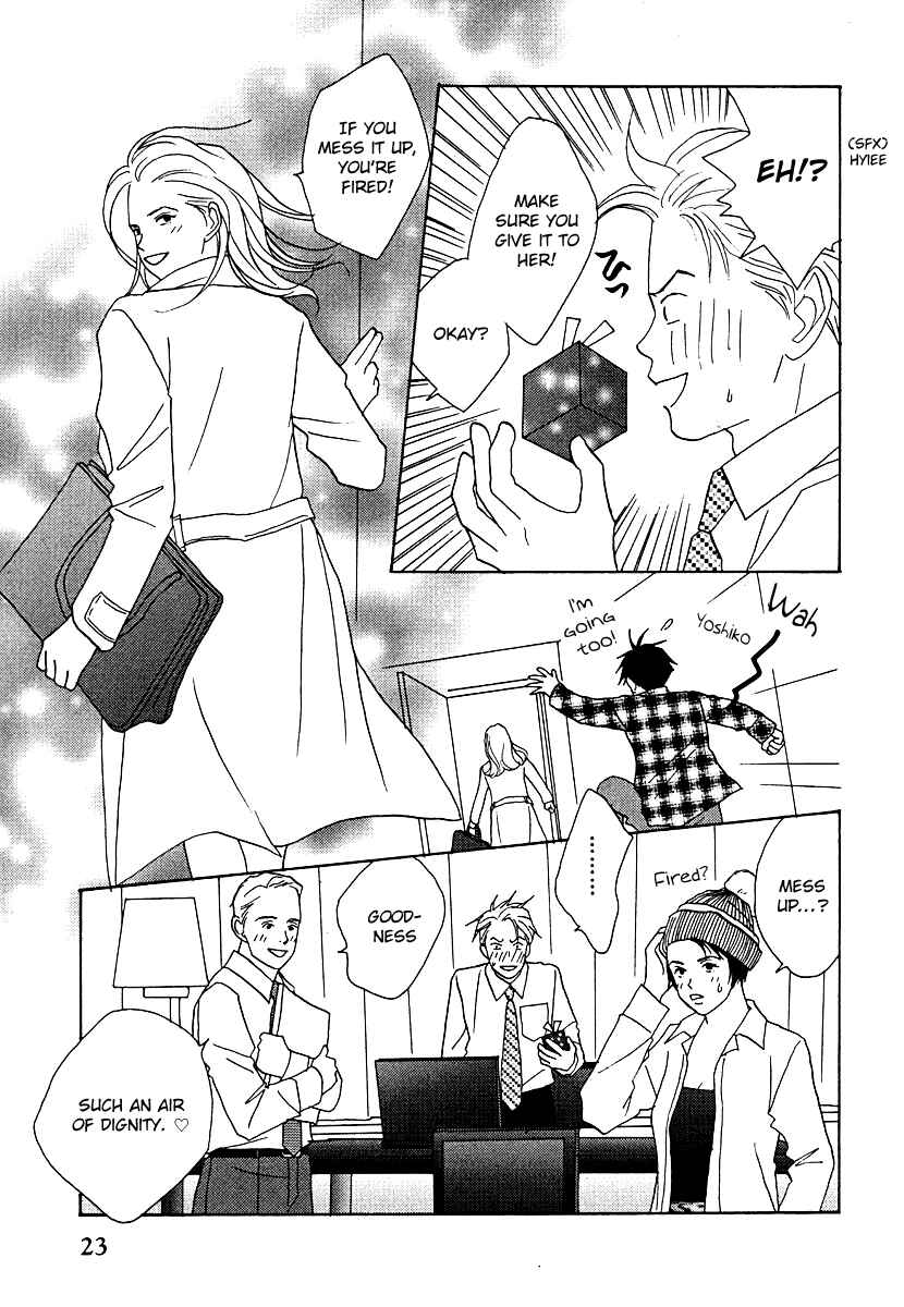 Page 29 Chapter 56 Tensai Family Company