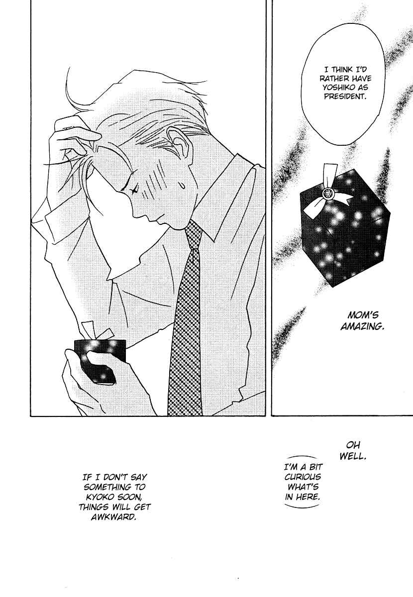 Page 30 Chapter 56 Tensai Family Company