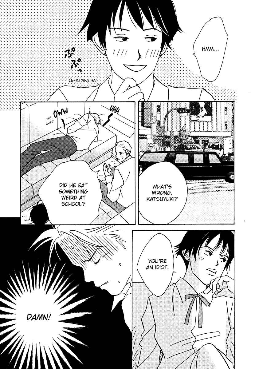 Page 36 Chapter 56 Tensai Family Company