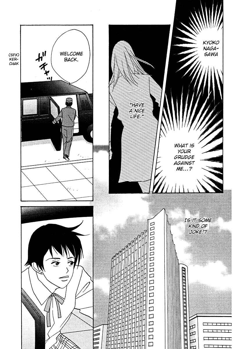 Page 37 Chapter 56 Tensai Family Company