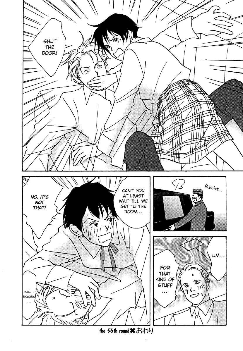 Page 39 Chapter 56 Tensai Family Company