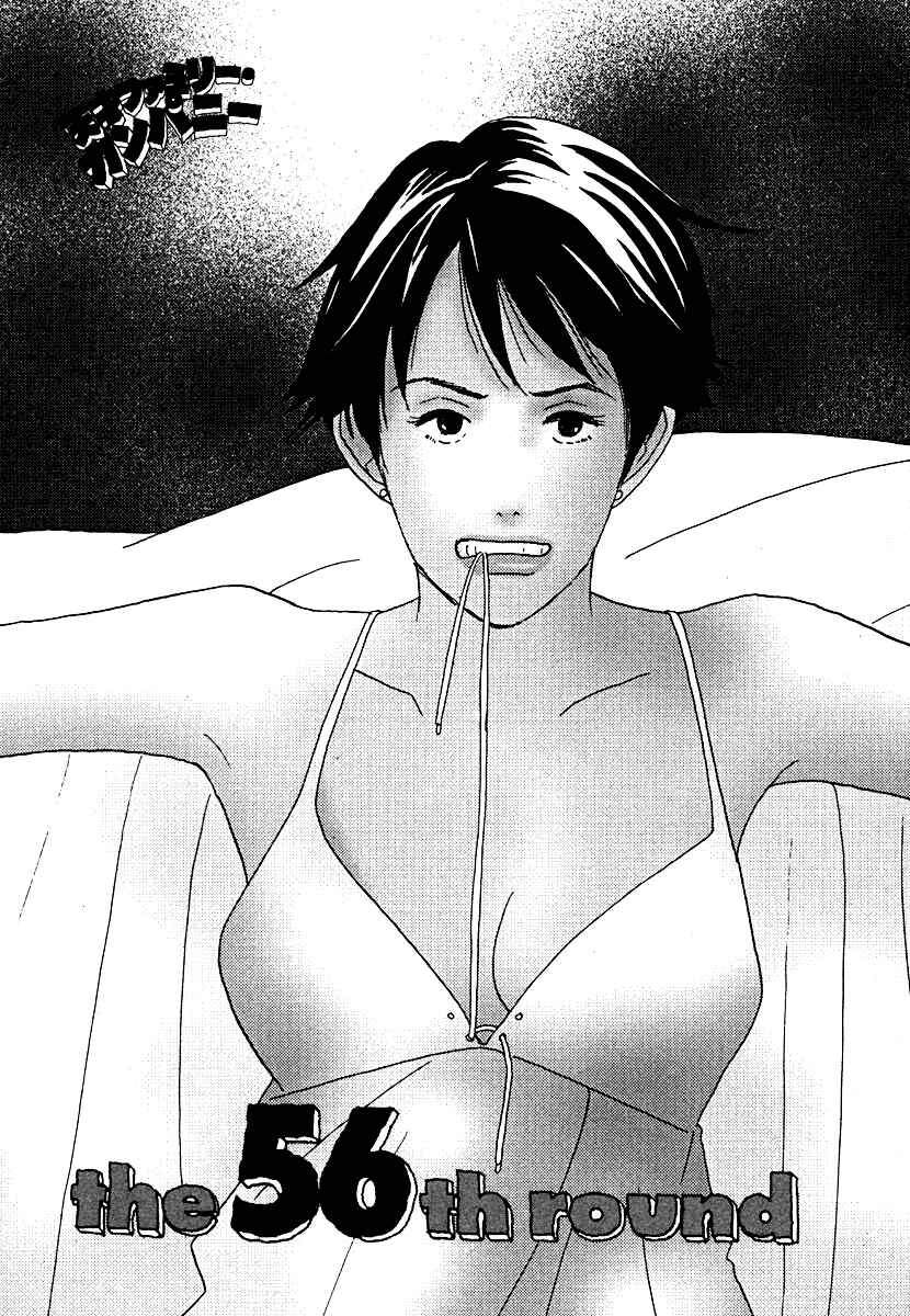 Page 9 Chapter 56 Tensai Family Company