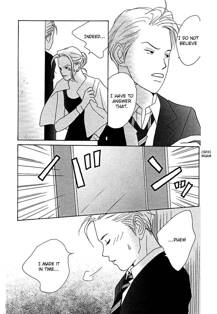 Page 10 Chapter 54 Tensai Family Company