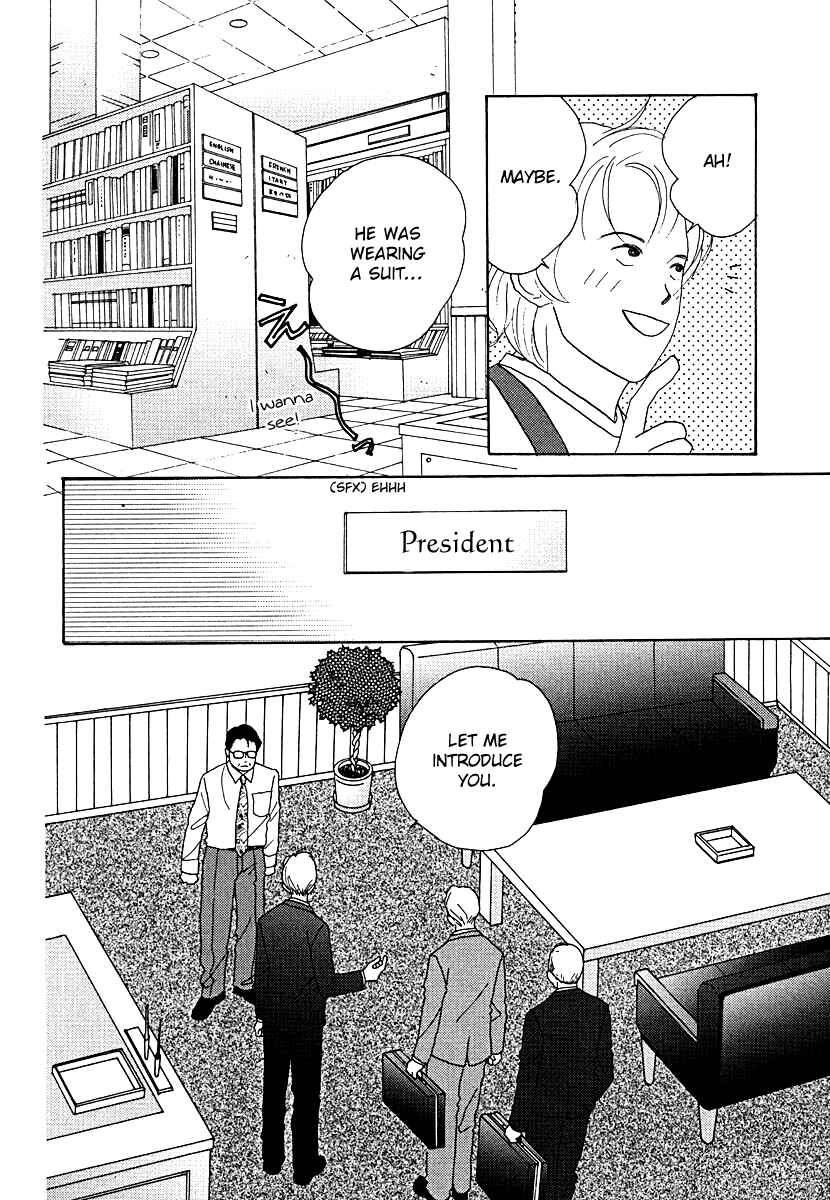 Page 13 Chapter 54 Tensai Family Company