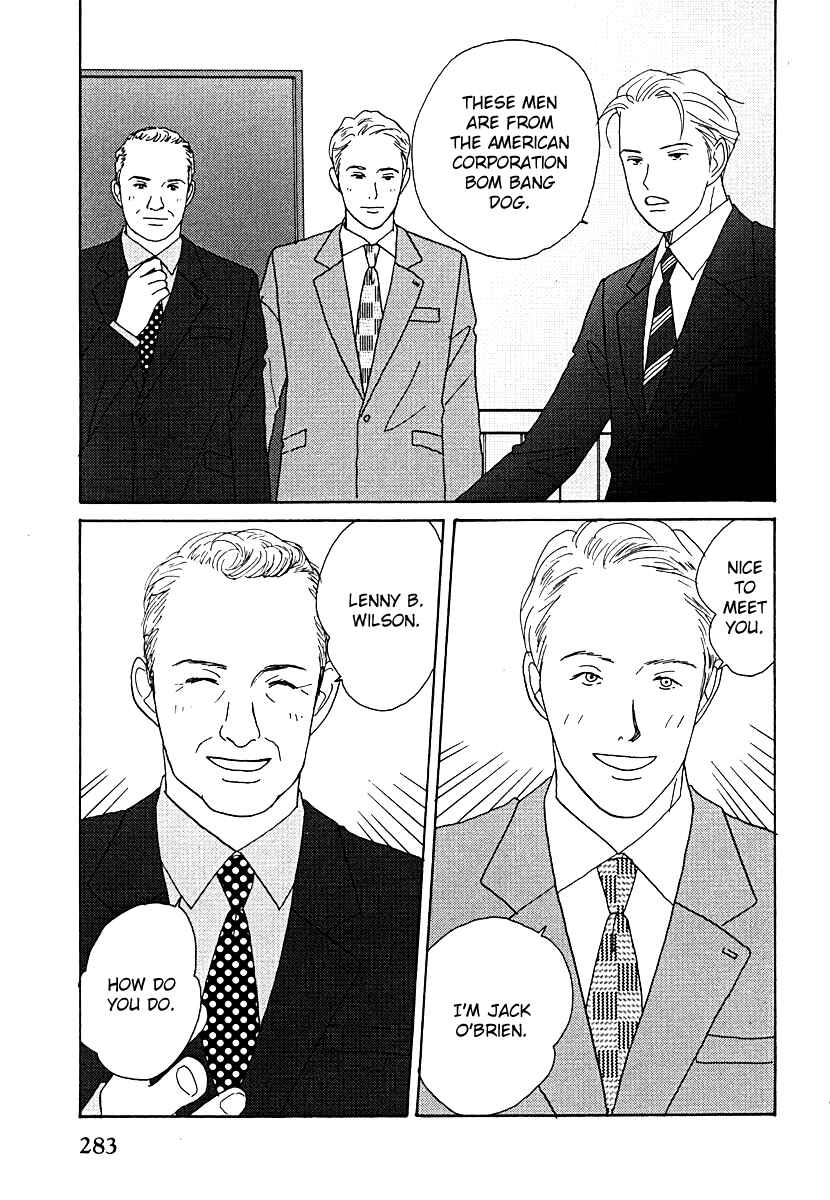 Page 14 Chapter 54 Tensai Family Company
