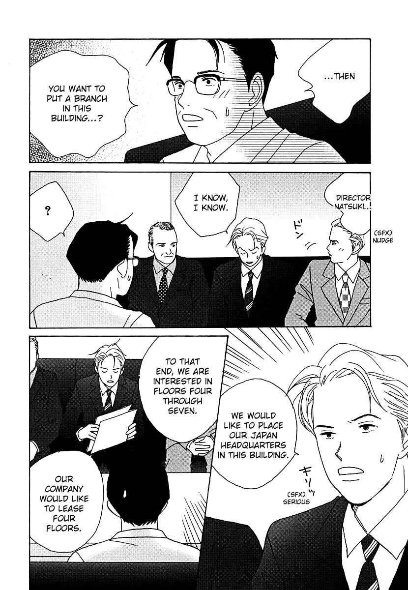 Page 17 Chapter 54 Tensai Family Company