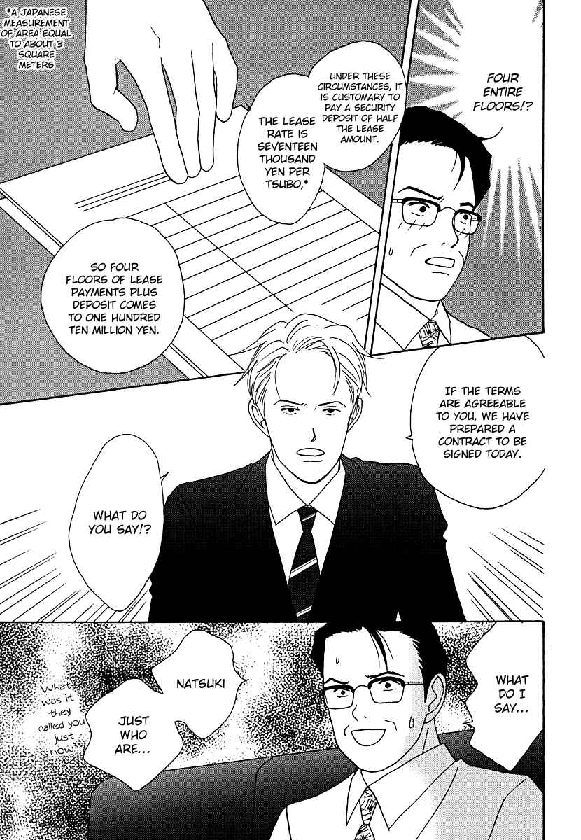 Page 18 Chapter 54 Tensai Family Company