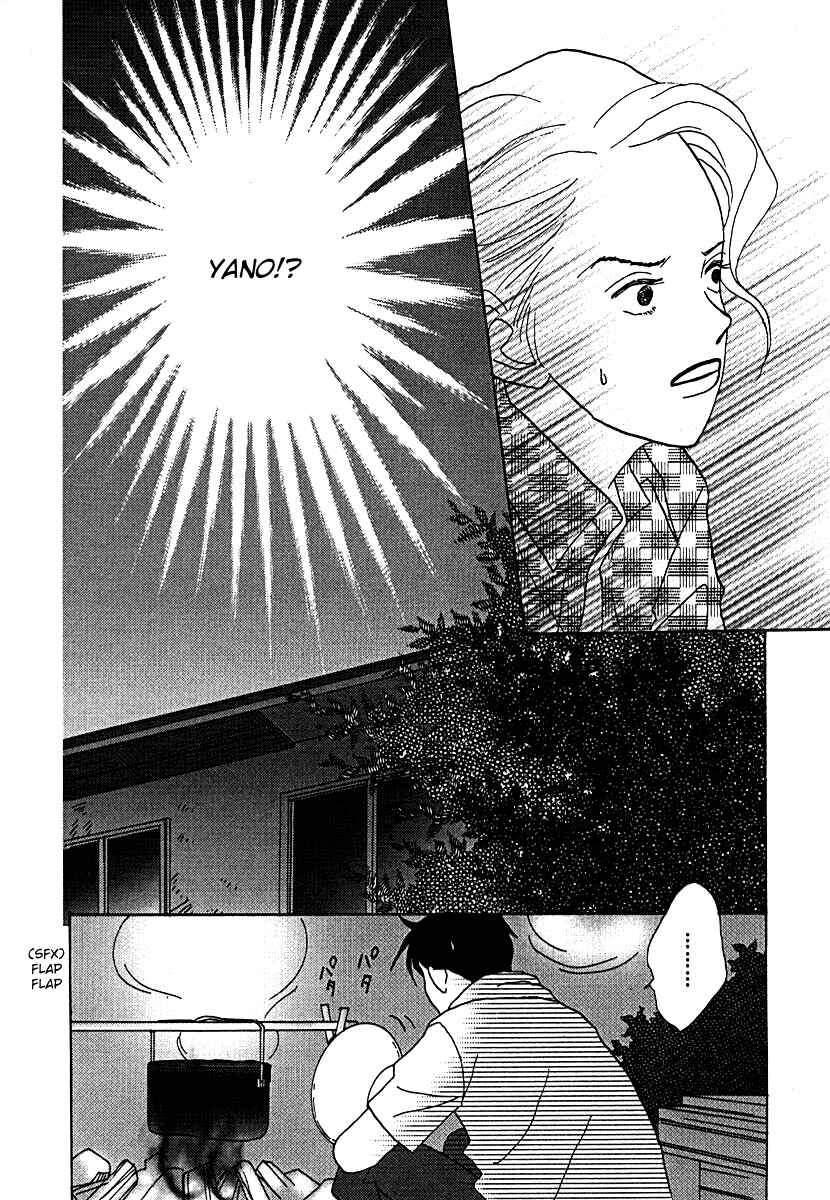 Page 31 Chapter 54 Tensai Family Company