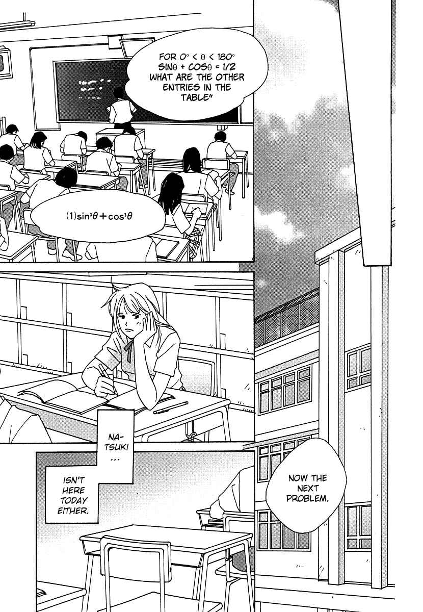 Page 32 Chapter 54 Tensai Family Company