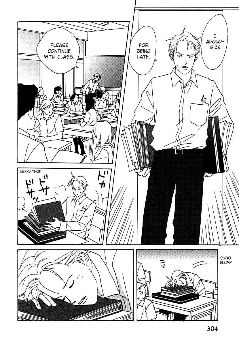 Page 35 Chapter 54 Tensai Family Company
