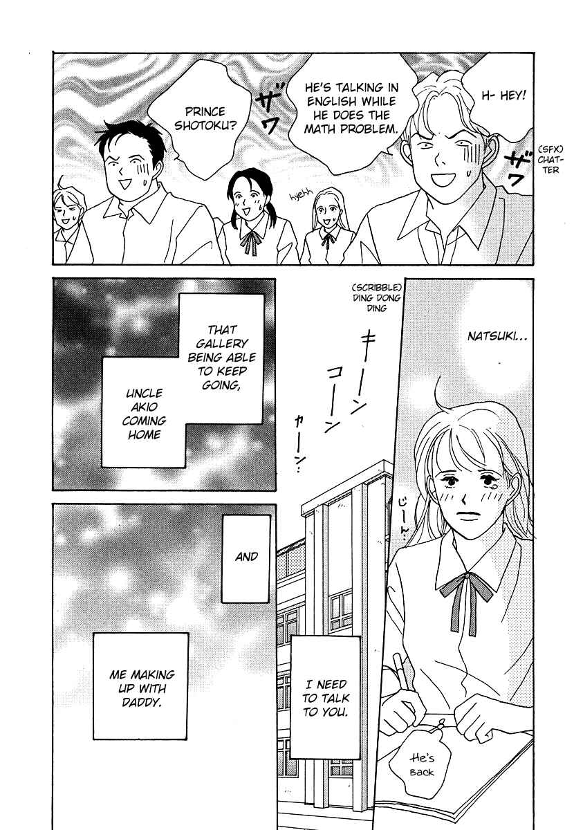 Page 38 Chapter 54 Tensai Family Company