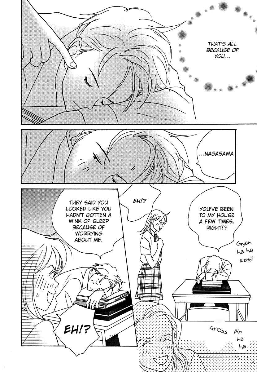 Page 39 Chapter 54 Tensai Family Company