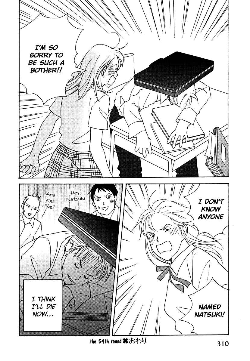 Page 41 Chapter 54 Tensai Family Company