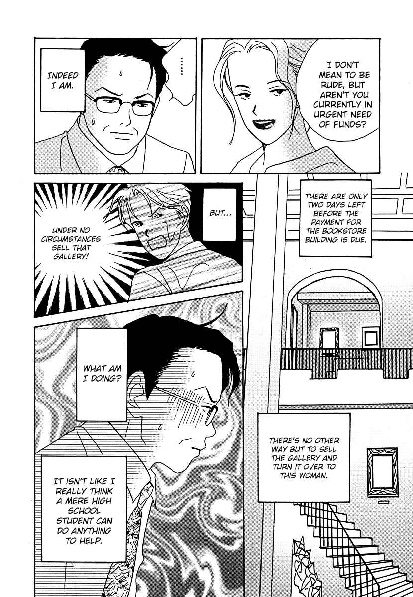 Page 5 Chapter 54 Tensai Family Company