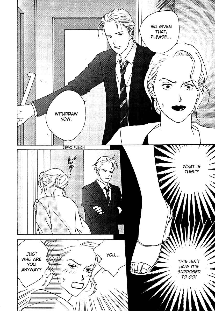 Page 9 Chapter 54 Tensai Family Company
