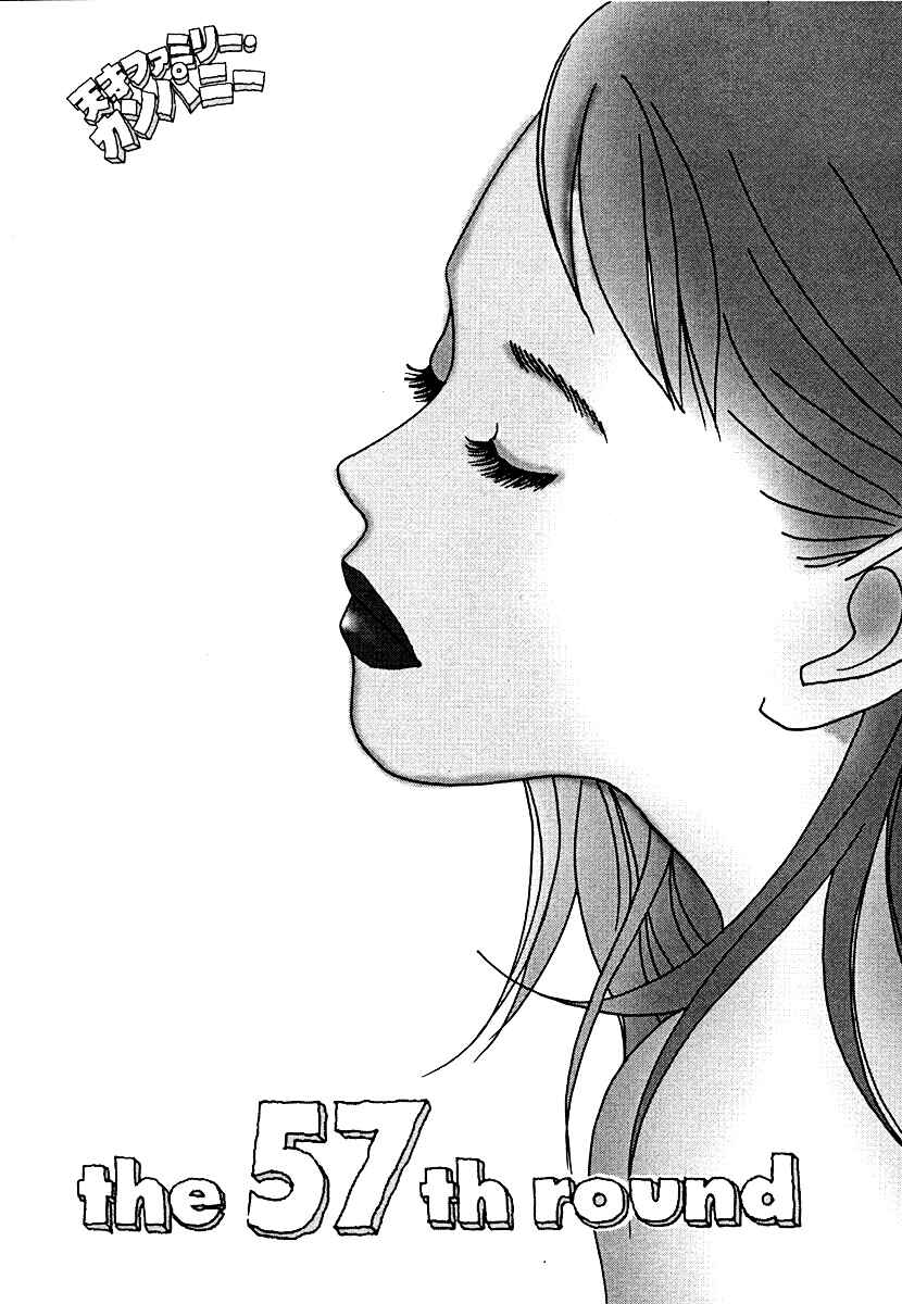 Page 1 Chapter 57 Tensai Family Company