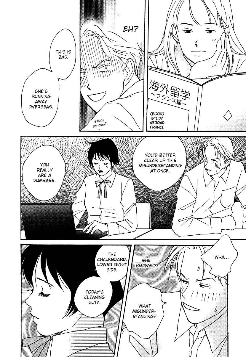 Page 10 Chapter 57 Tensai Family Company
