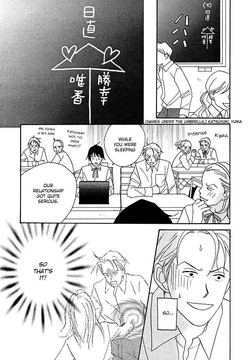Page 11 Chapter 57 Tensai Family Company