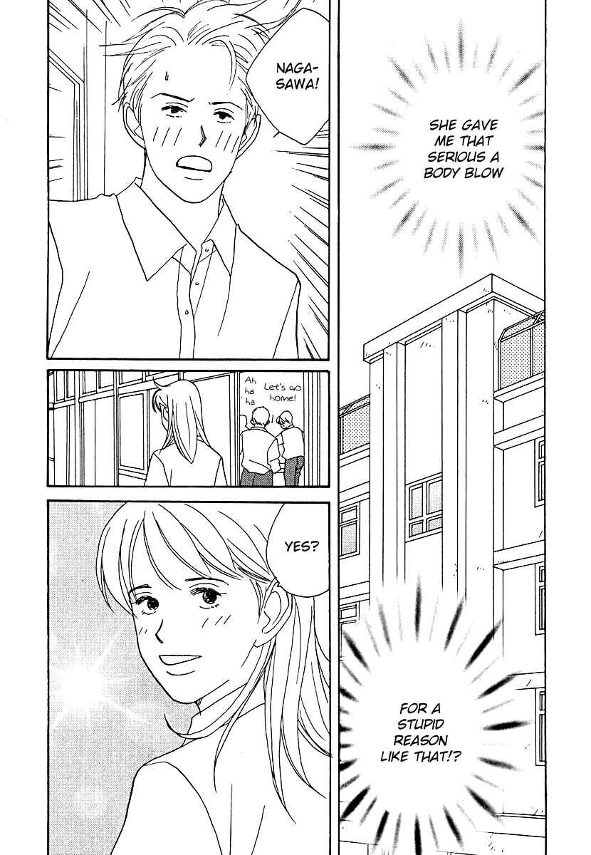 Page 12 Chapter 57 Tensai Family Company