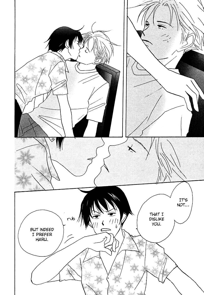 Page 20 Chapter 57 Tensai Family Company