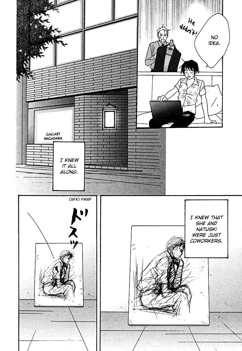 Page 22 Chapter 57 Tensai Family Company