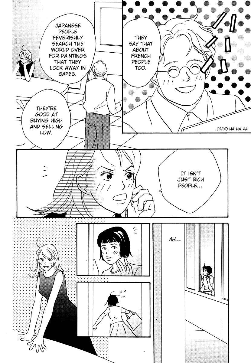 Page 4 Chapter 57 Tensai Family Company