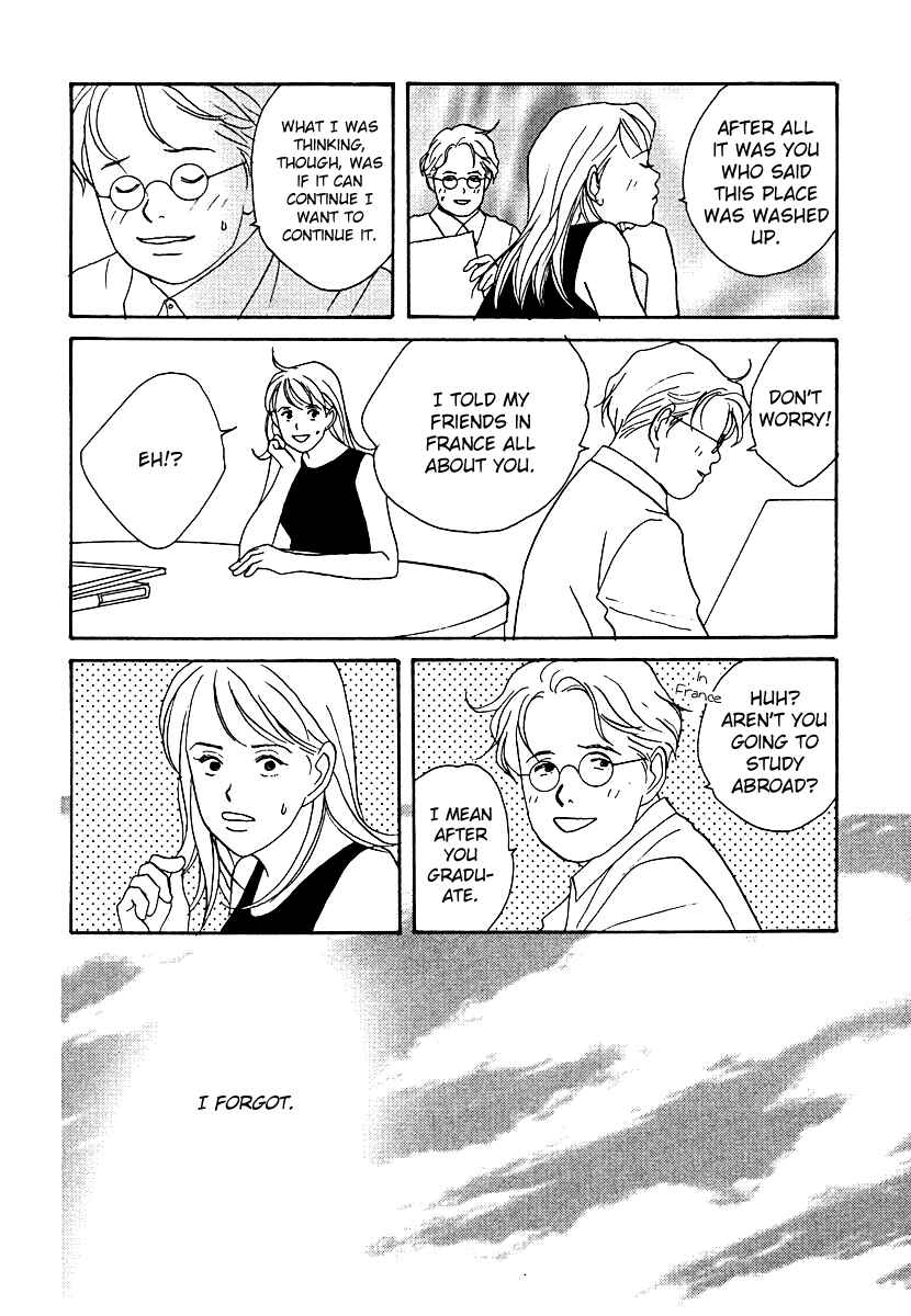 Page 6 Chapter 57 Tensai Family Company
